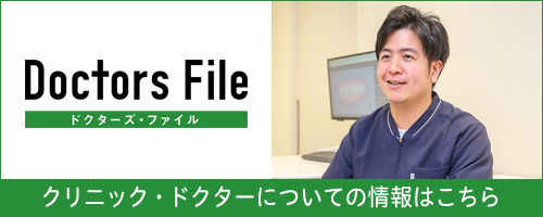 doctorsfile